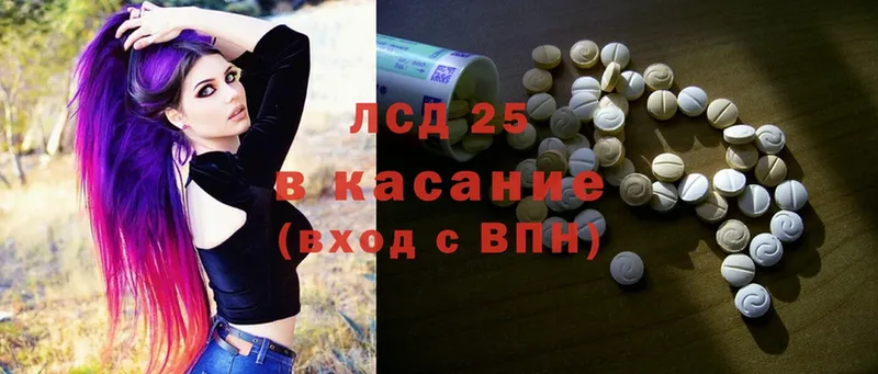 Лсд 25 экстази ecstasy  где можно купить   Десногорск 